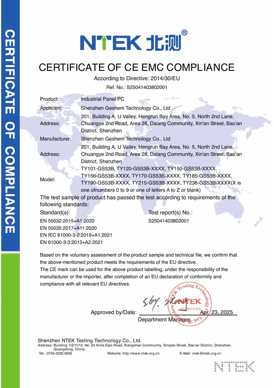 TY101-GS53Bシリーズ 産業用パネルPC CE EMC適合証明書