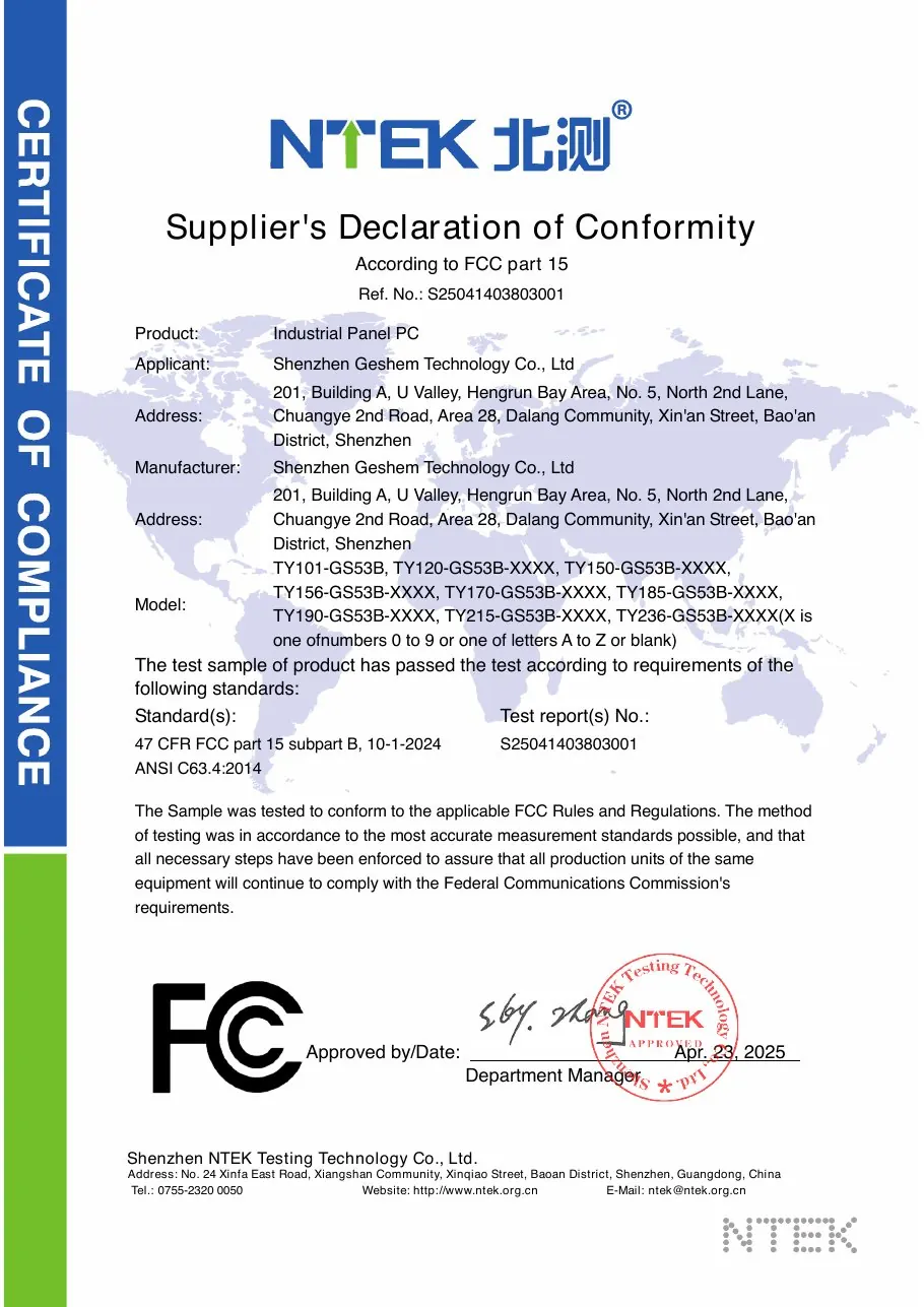 TY101-GS53Bシリーズ 産業用パネルPC FCC SDoC宣言書