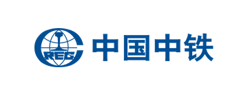 中国中鉄